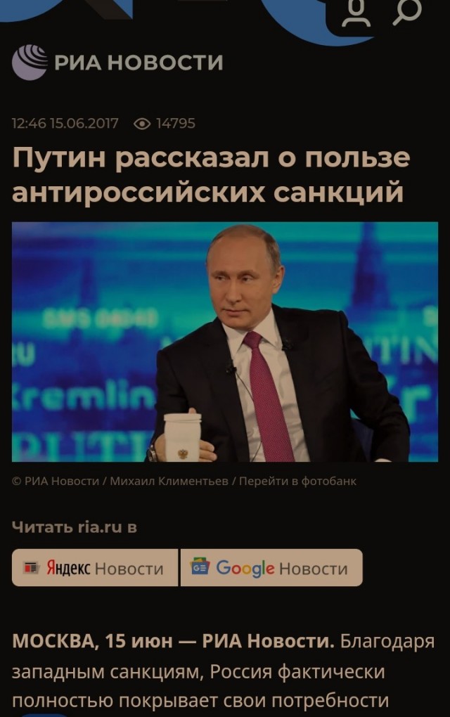Путин проводит совещание по мерам поддержки регионов