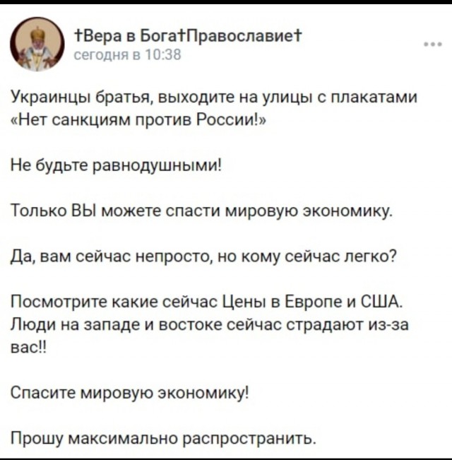 "Слушай, а ловко ты это придумал, я даже вначале не понял, молодец"