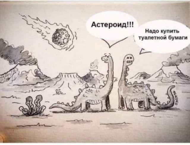 Пятничная чернуха!