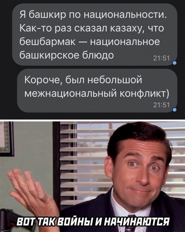 Весёлый полтишок 14.04.22