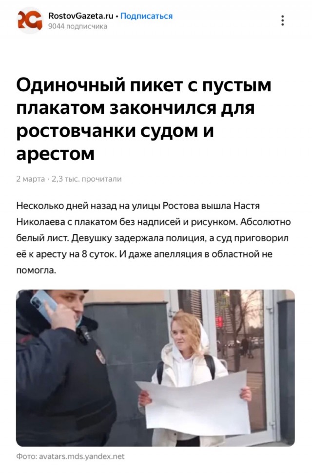 Франция почему-то недовольна