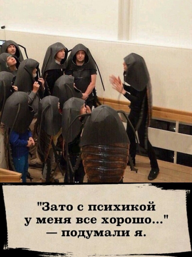 Так себе картинки 08.05.22