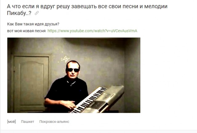Друзья! а почему здесь некоторые меня ненавидят?