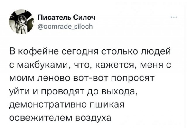 Картинки и мемы для настроения - 29