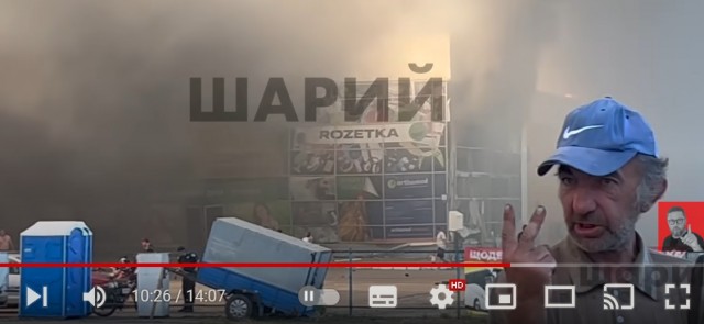 Видео  с камер видеонаблюдения во время  удара по Кремнчугу