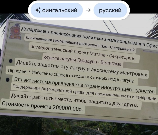 Шри-Ланка  28.05.2022