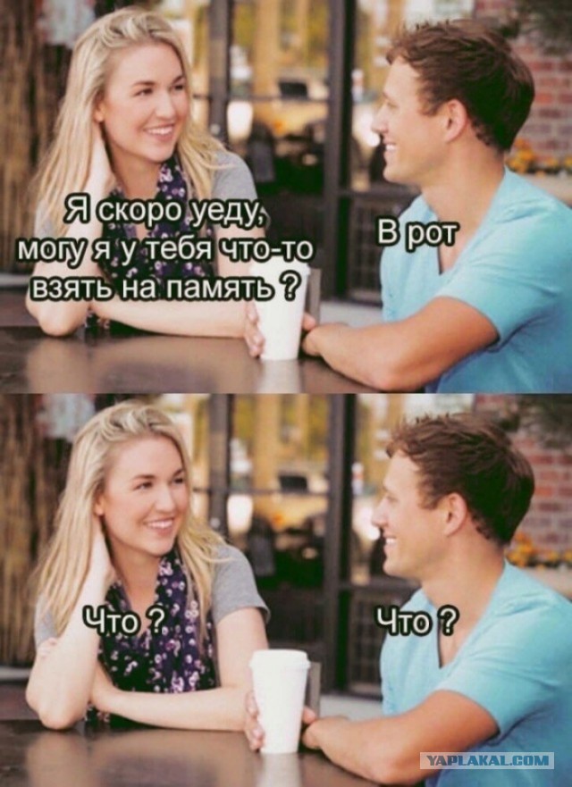 Только и остаётся