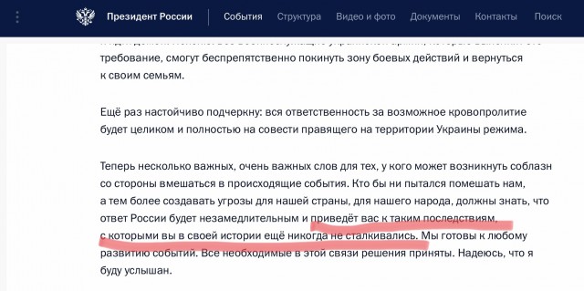 Всех ждет ад, если Запад не примет условий Путина, заявил Вучич