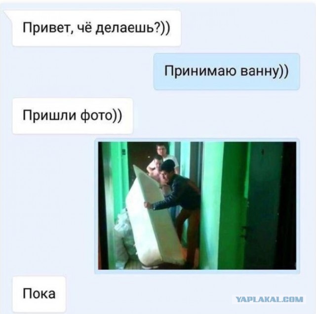 Скриншоты и комментарии из социальных сетей 26.08.22