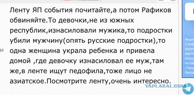 В России выросло количество особо тяжких преступлений