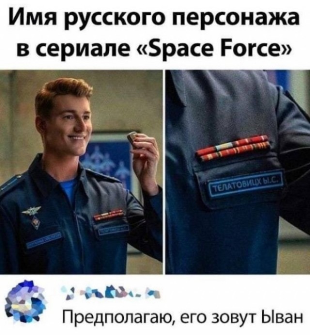 Скриншоты и комментарии из социальных сетей 10.09.22