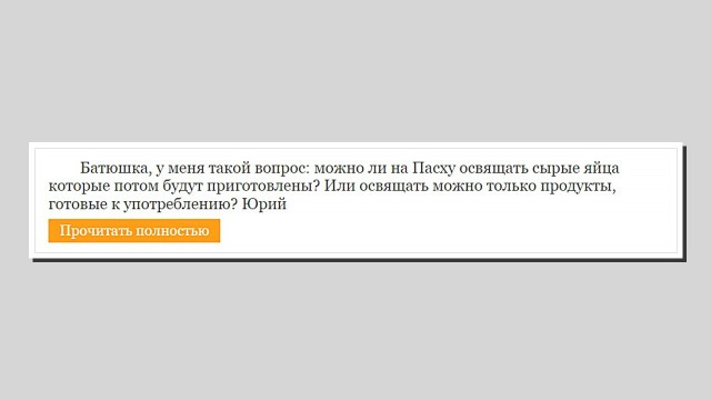 Температура плавления золота 1 064°C