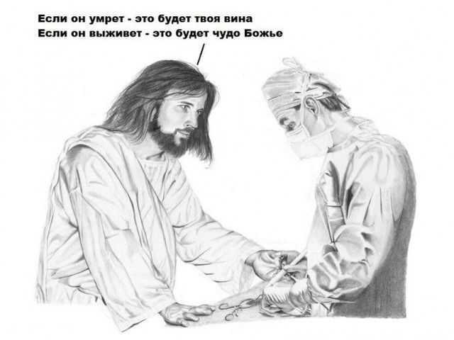 Собрание началось
