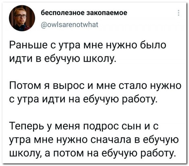 Забавные комментарии из социальных сетей (10.10.22)