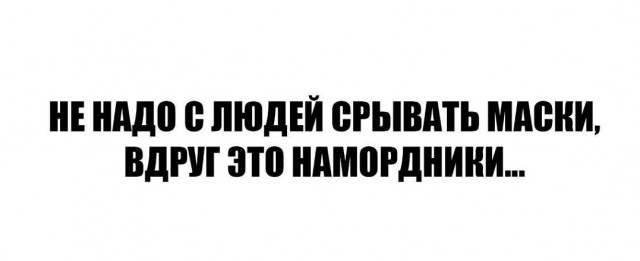 Картинки со смыслом и всякие жизненные фразы