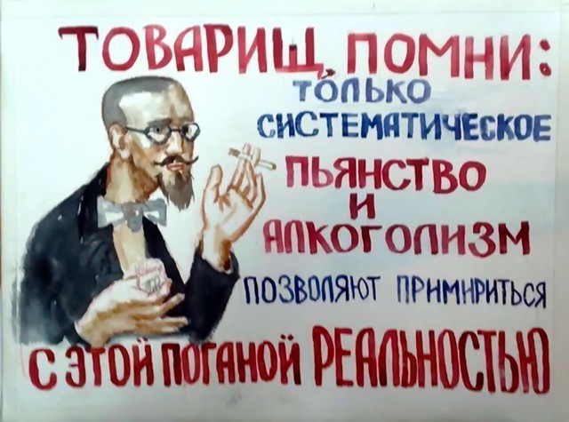 Стопочка холодной...