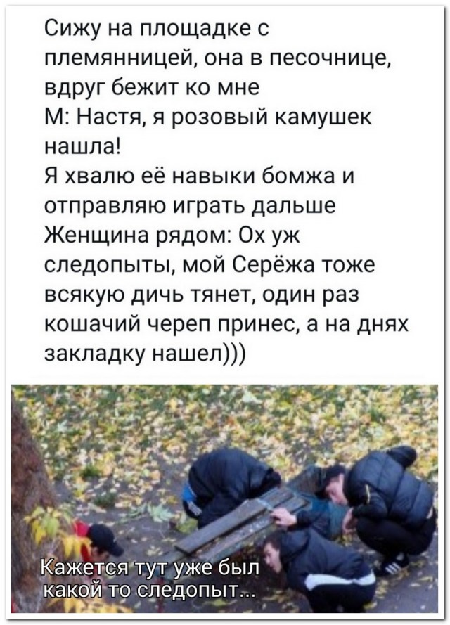 Забавные комментарии из социальных сетей (28.11.22)
