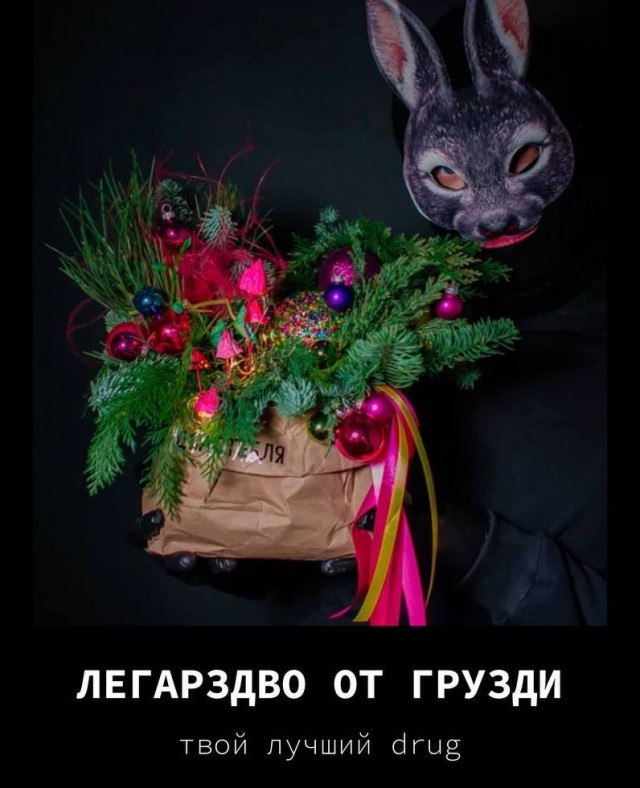 Победная поступь идиотизма по планете – том 4