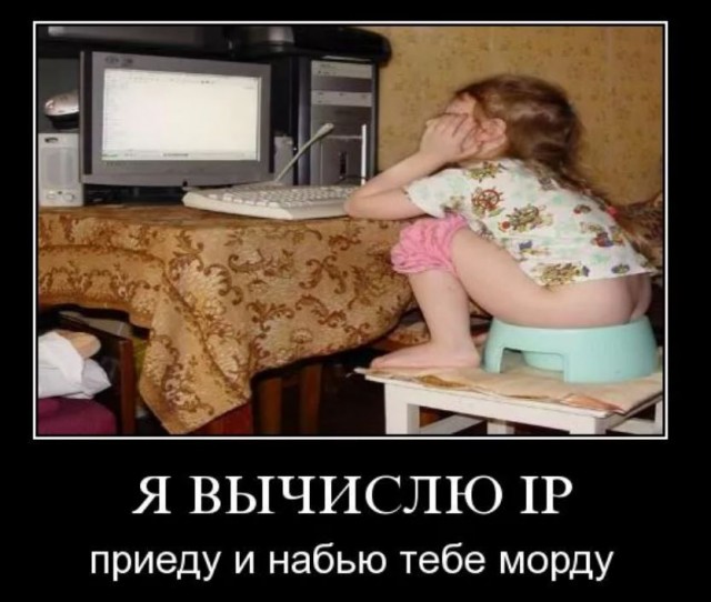 Победная поступь идиотизма по планете – том 4