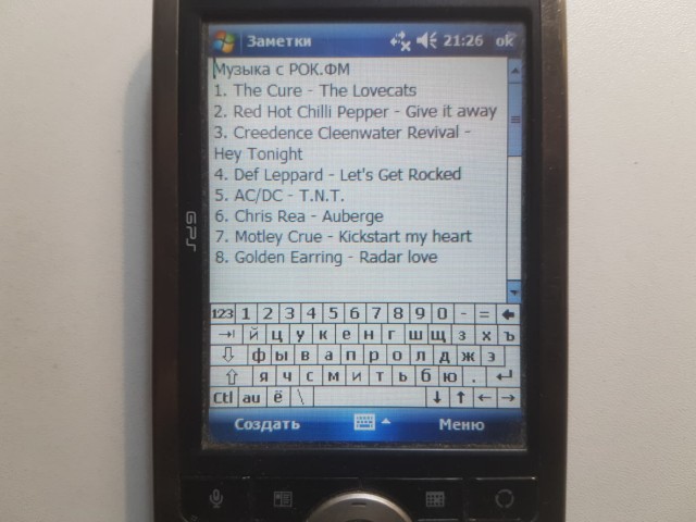 Древний КПК Asus A696 на Windows Mobile