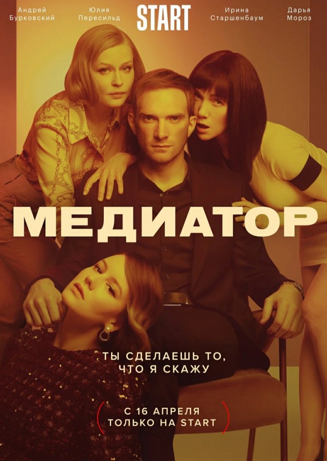 Инфантильный эгоизм