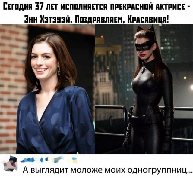 Скриншоты и комментарии из социальных сетей 12.01.23