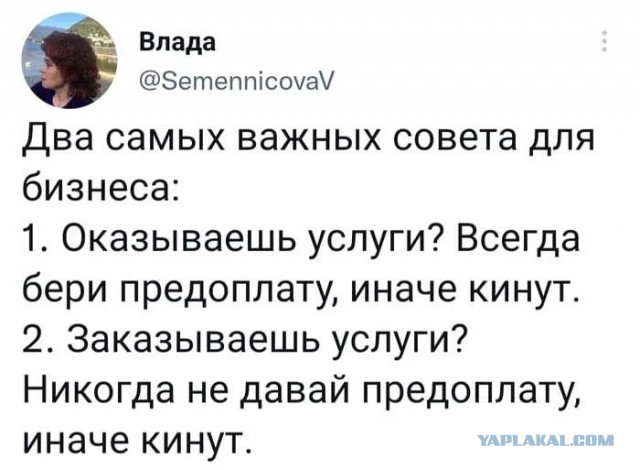 Заказчик не хочет оплатить работу? Быстрое исправление недостатков!