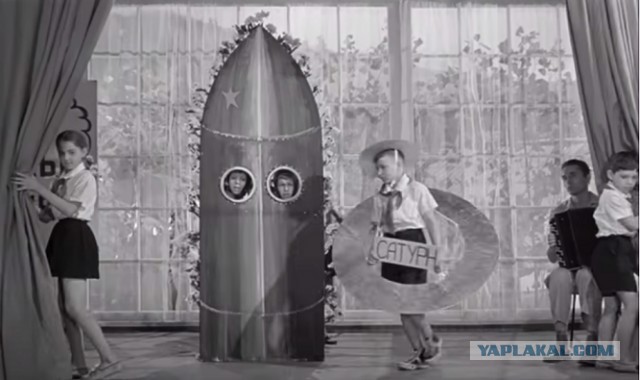 Напомнило..
