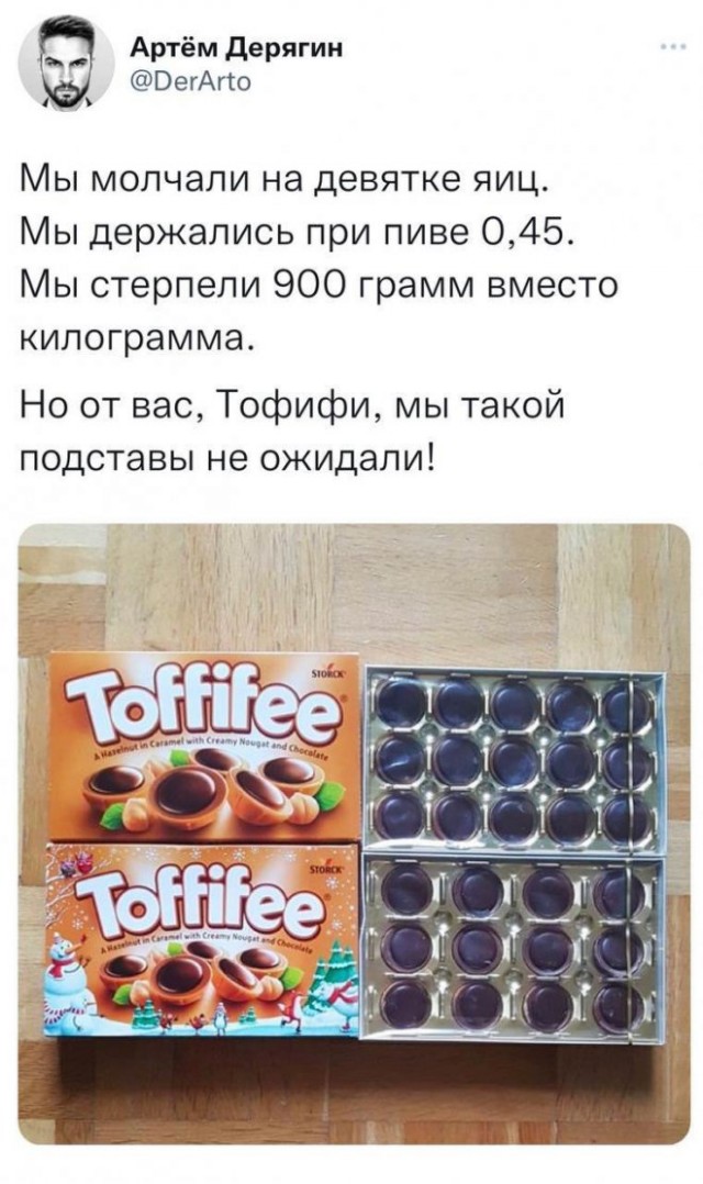 Картинки и мемы. Выходные близко...