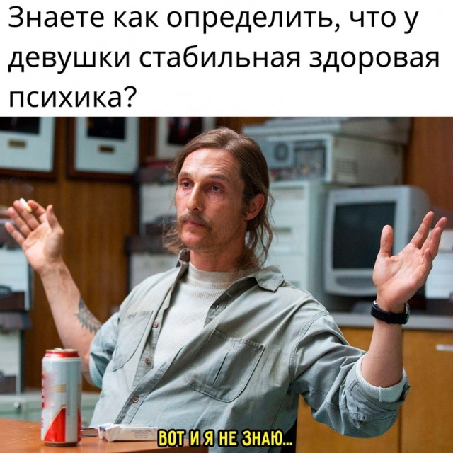 Картинки и мемы, всем хороших выходных