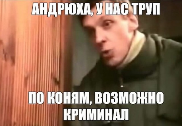 ТНТ и правда