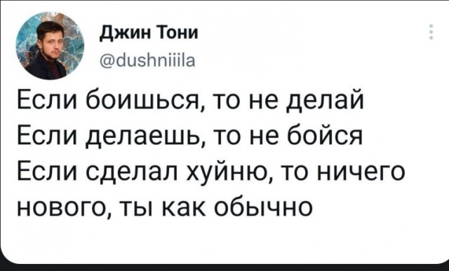 Победная поступь идиотизма по планете – том 9