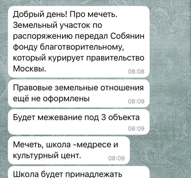 Люди выступающие против строительства мечети, а точнее против строительства целого исламского городка на православных святынях, подали заявление на проведения шествия.