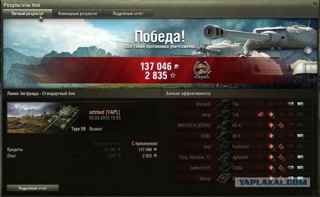 Wargaming 4