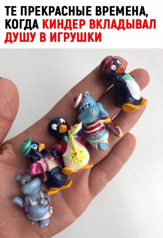 Картинки и мемы для настроения - 131