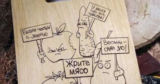Нашлась потеря