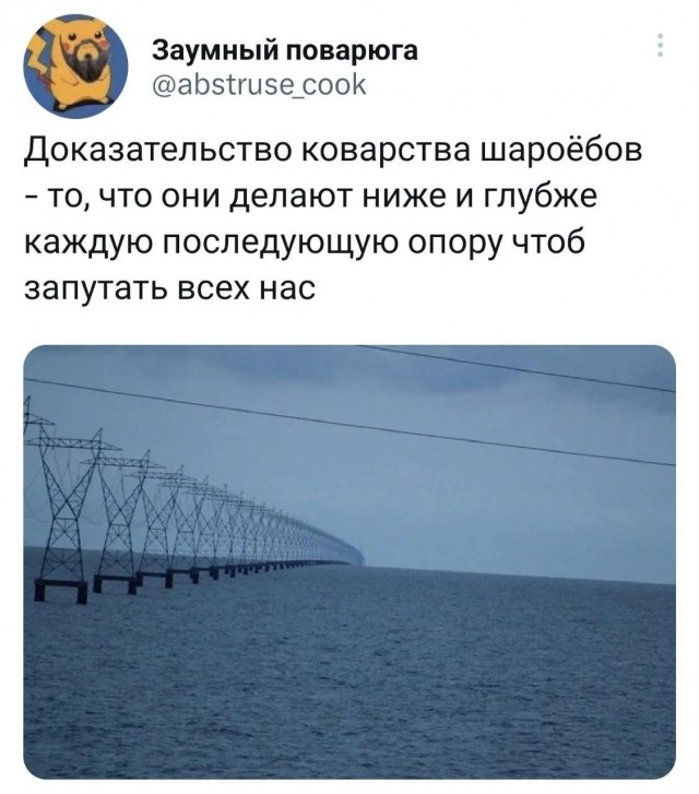 Нуштош 19.04.2023
