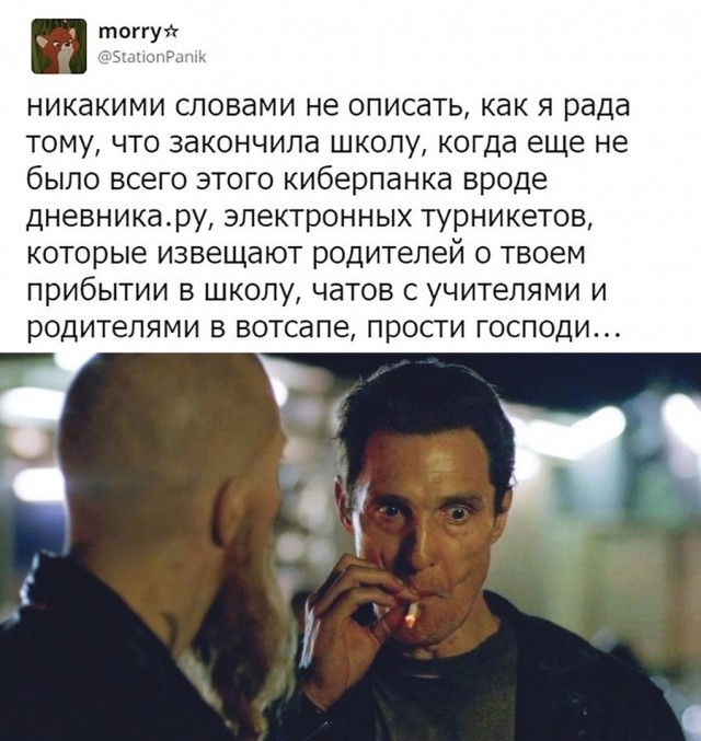 Так себе картинки 24.04.23