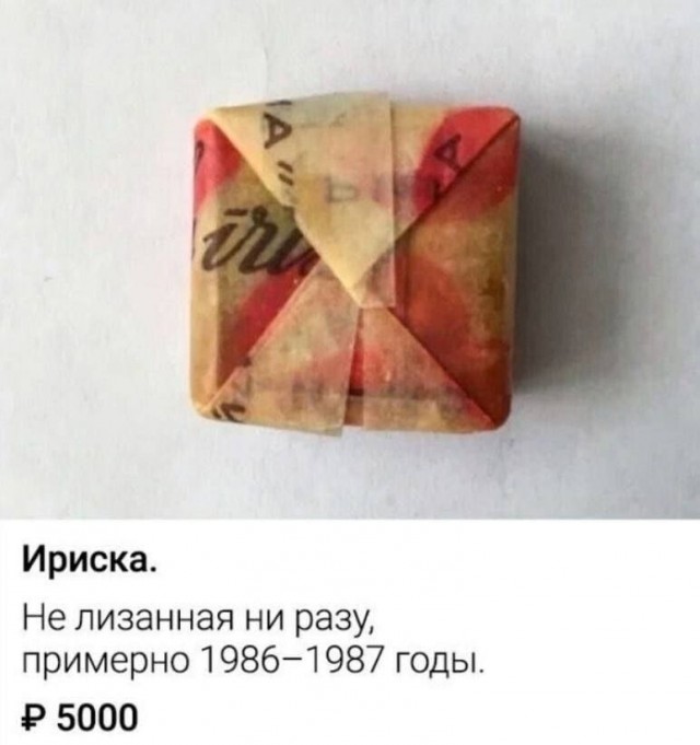 Так себе картинки 27.04.23