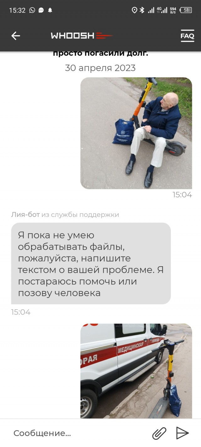 В защиту самокатчиков.