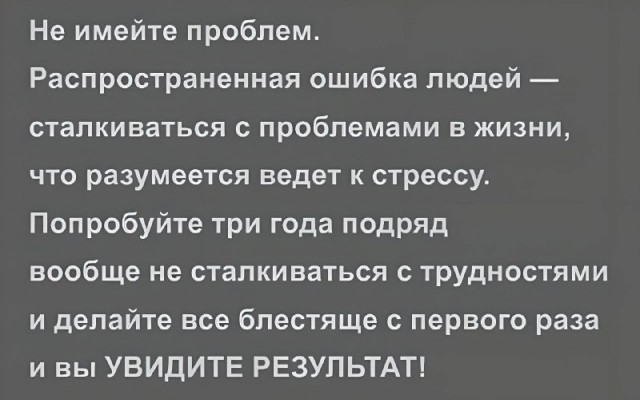 Картинки и мемы, всяко разно - 175