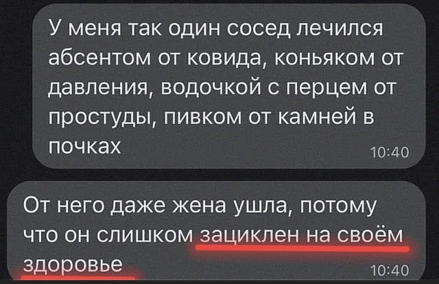 Нуштош 13.05.2023