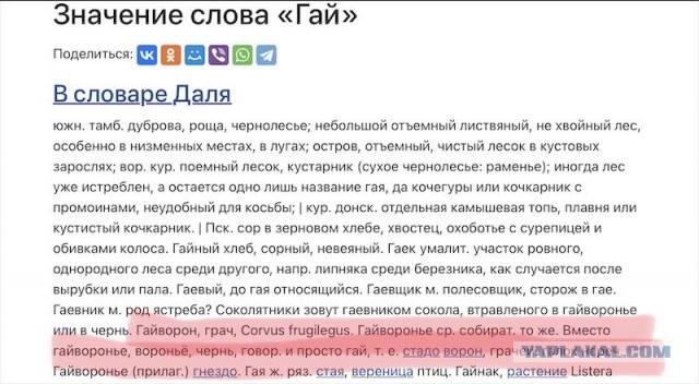 Бой у КПП «Грайворон» в Белгородской области