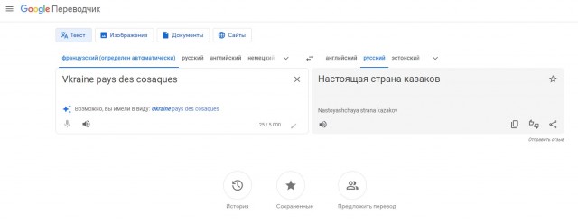 Про карту на встрече Путина и Зорькина.