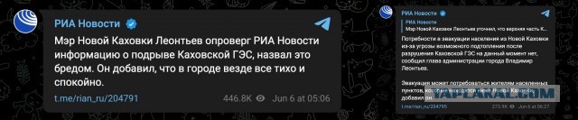 Победная поступь идиотизма по планете – том 16