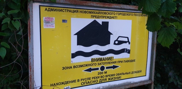 "Йобин рот. Йобииин рооот"