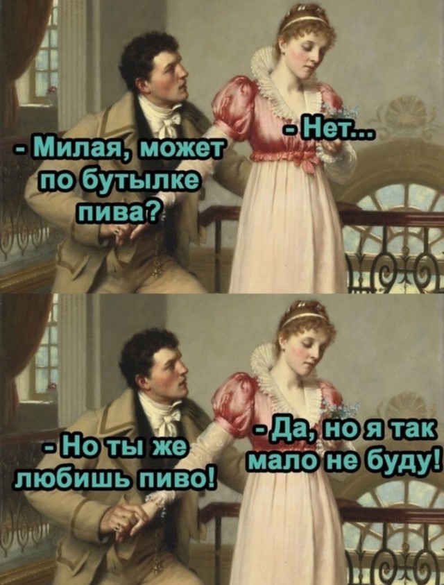 Всего понемногу. От 10.08.