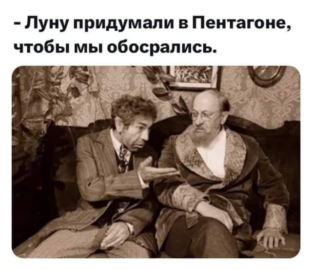 Индийский аппарат «Чандраян-3» прилунился