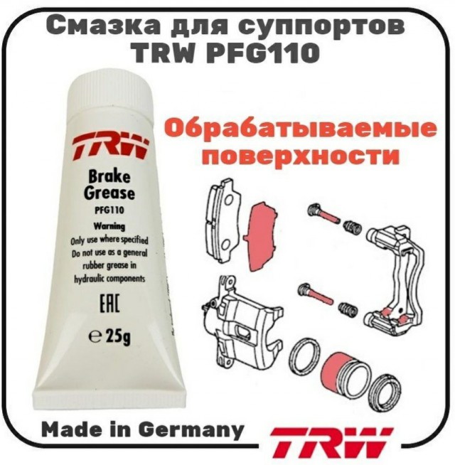 Обслуживание тормозной системы спустя 1000 км после визита на СТО