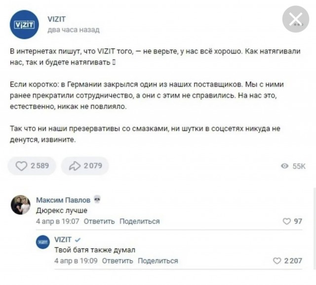 Юморески на вечер